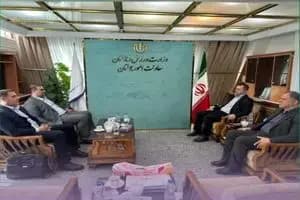 ترند