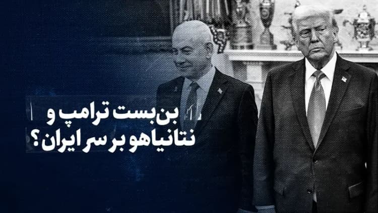واگذاری مجمع‌الجزایر چاگوس؛ پایان استعمار یا آغاز بازی قدرت؟