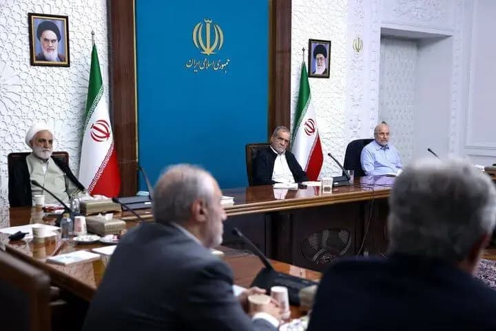 ترند