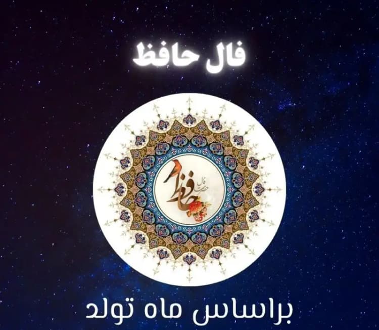 کشف حجاب استاندار حلبچه در تهران! + عکس