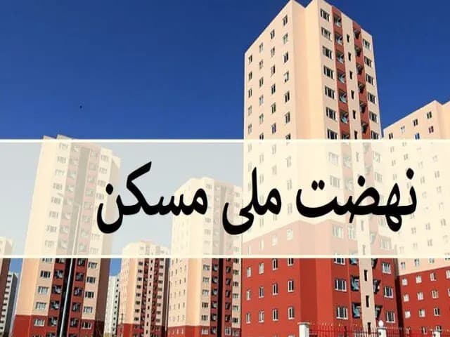 ثبت 13 میلیون تردد خودرو در جاده‌های ایلام