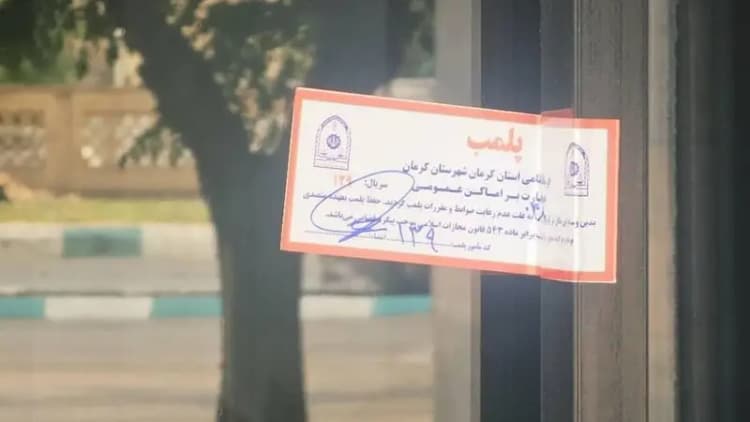 ویدئویی جالب از تخت‌ جمشید با عینکِ واقعیت مجازی
