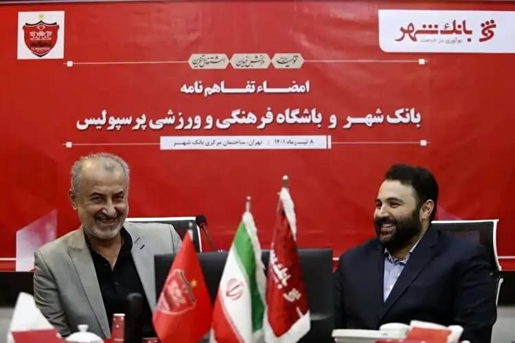 ترند