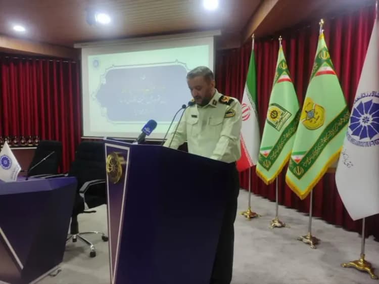 ترند