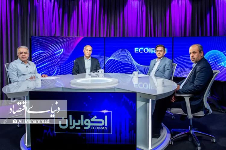 ترند
