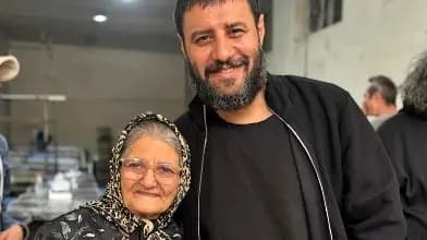 ترند