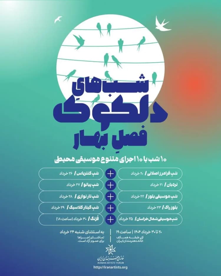 سوال یک مجری درباره کتاب امیرحسین ثابتی را آچمز کرد! +ویدیو