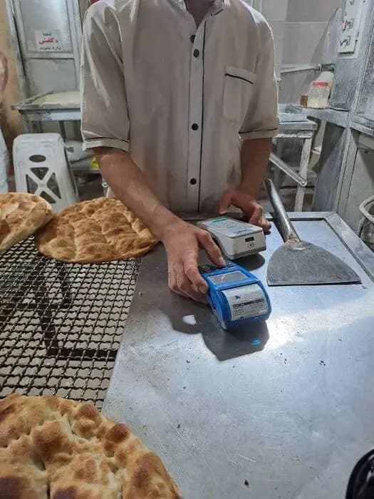 ترند