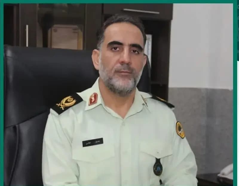 ترند