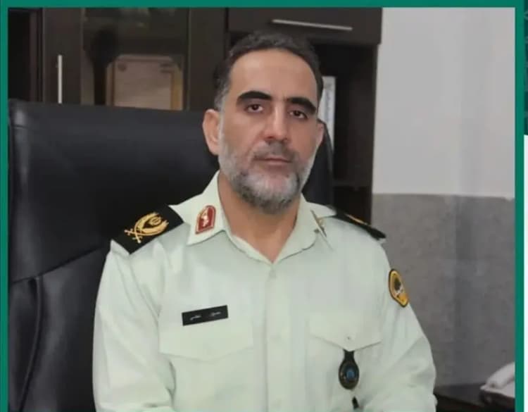 ترند