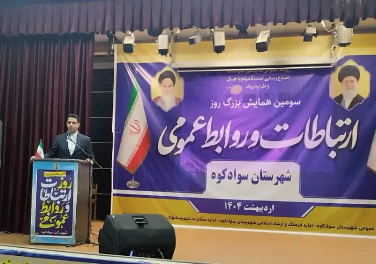 ترند