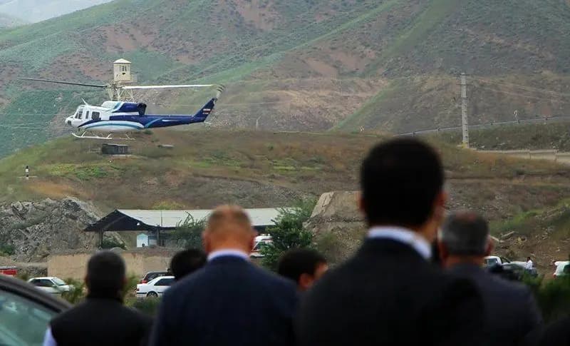 ترند