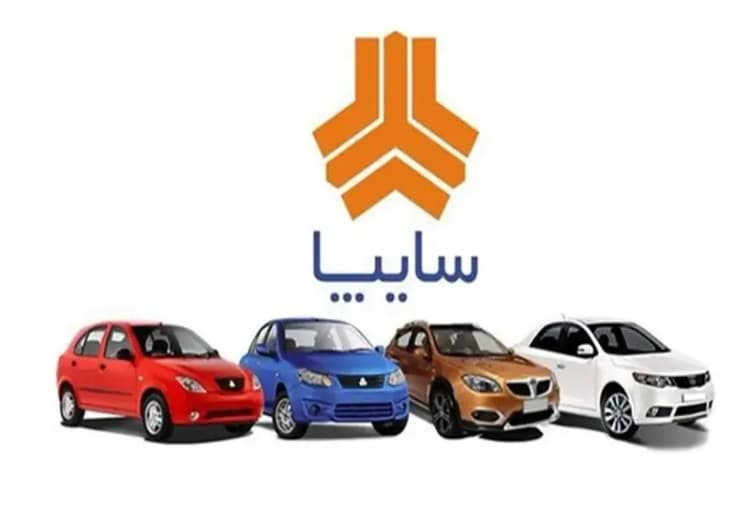 ترند