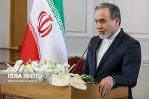ترند