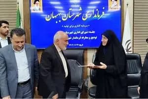 ترند