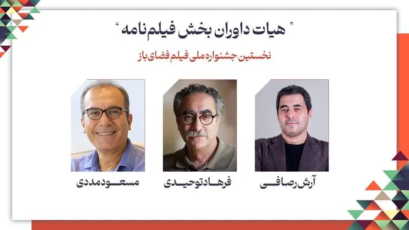 ترند