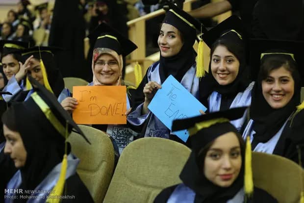 ترند