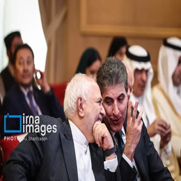 ترند
