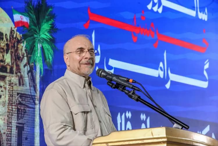 ترند