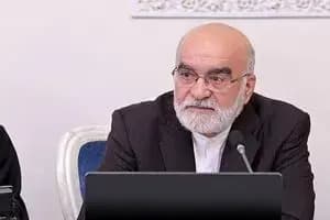 ترند
