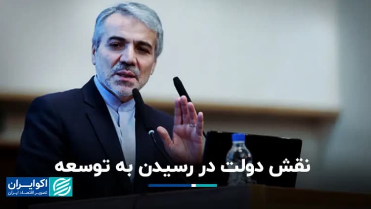 ترند