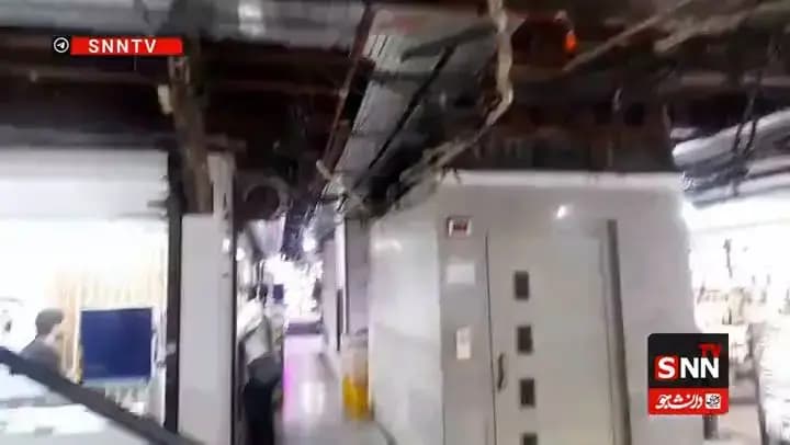 ترند