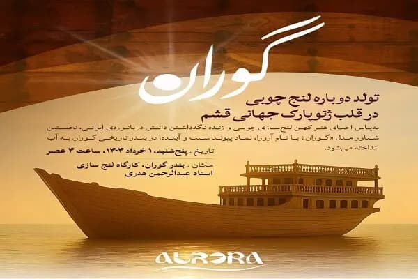 ترند