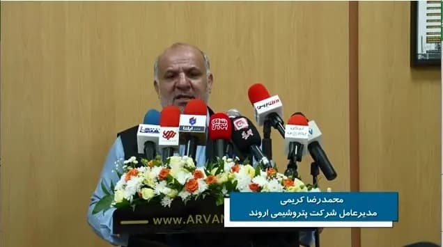 ترند