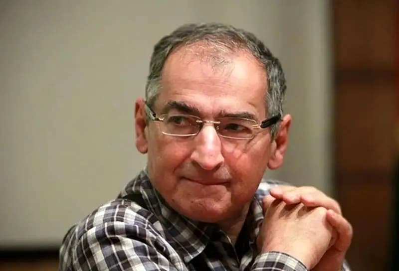 ترند