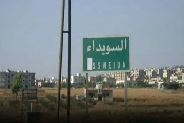 ترند