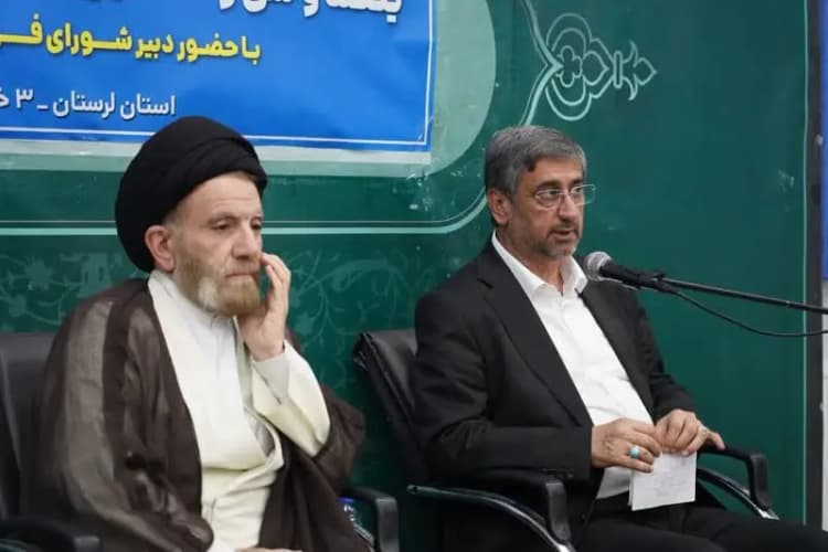 ترند