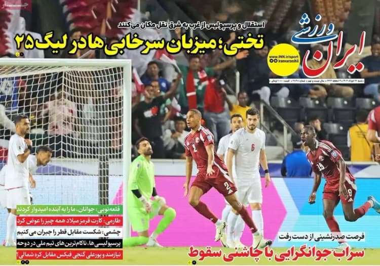 رافینیا بهترین بازیکن فصل لیگ اسپانیا شد
