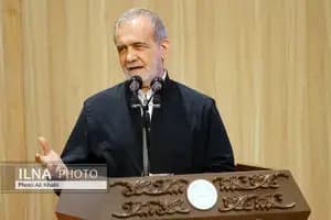 ترند
