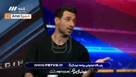 ترند
