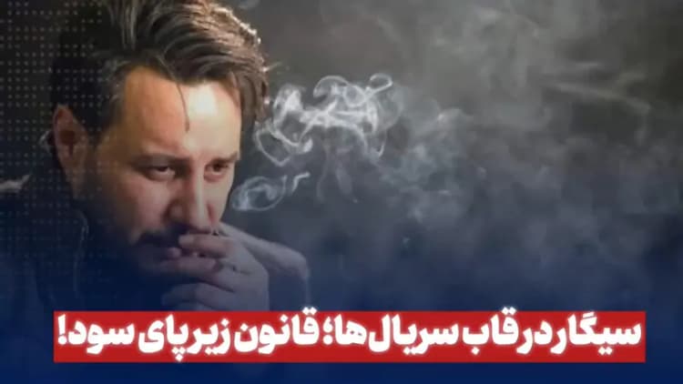 ترند