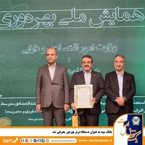 رونمایی از دوربردترین خودروی هیبریدی دنیا