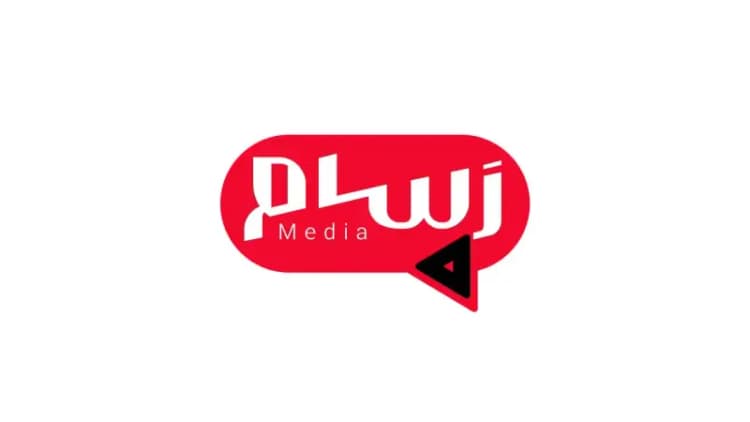 ترند