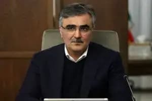 ترند