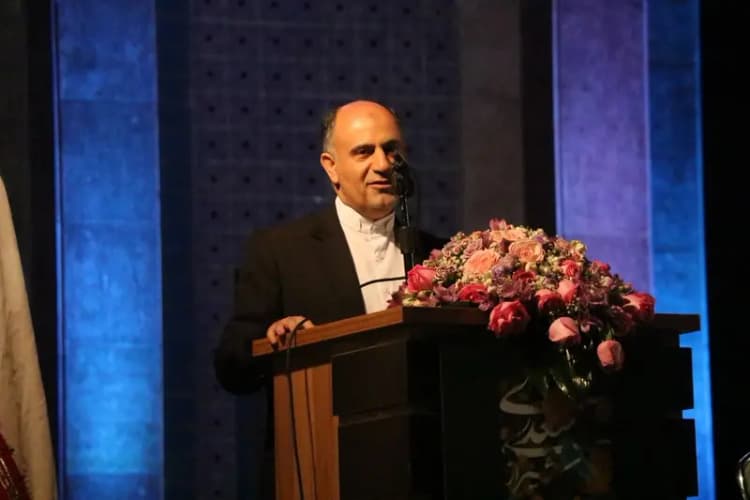 ترند