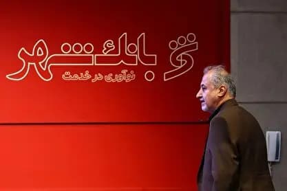 ترند