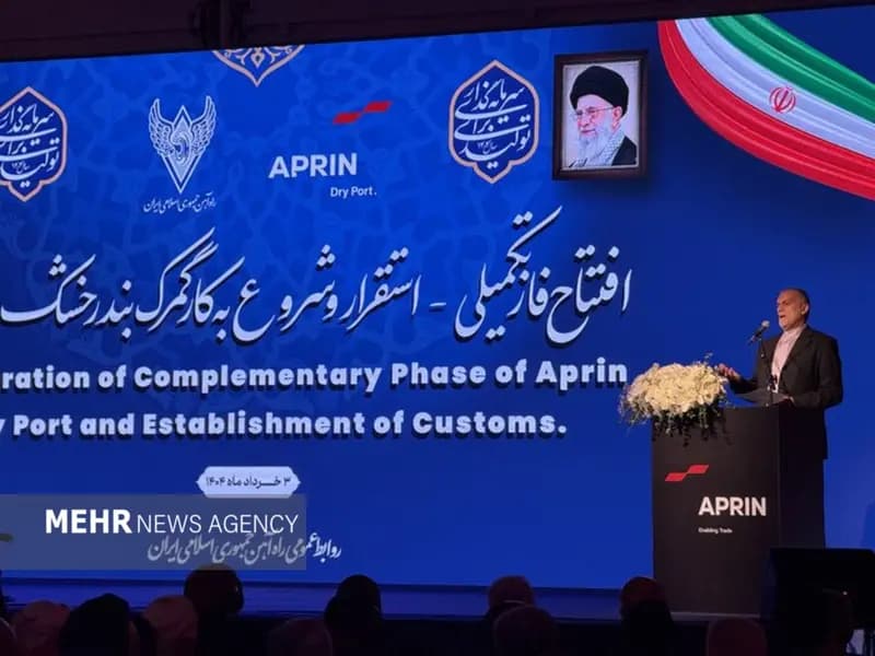 ترند