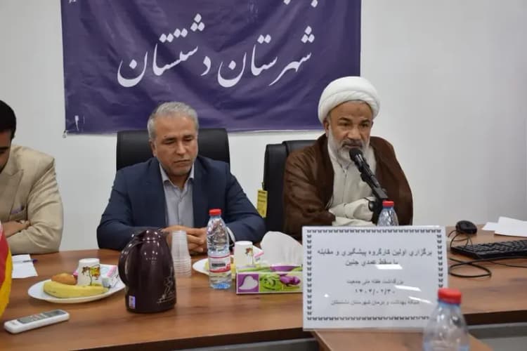 ترند