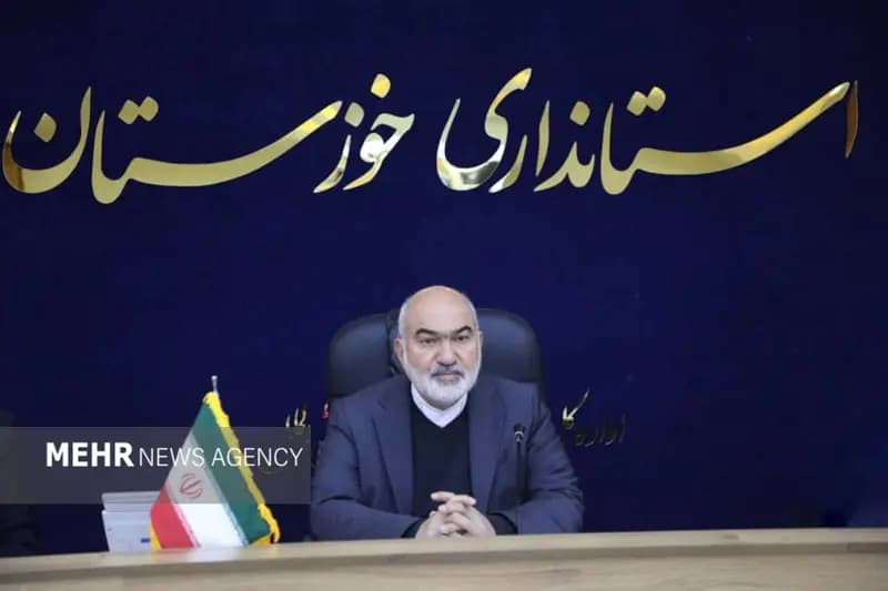 ترند