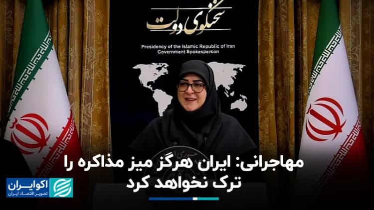 توصیه زناشویی ترامپ به مکرون و همسرش