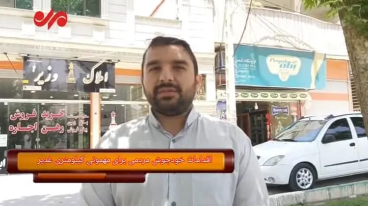 اصفهان میزبان سرمایه‌گذاران در ایزینکس ۱۴۰۴ است