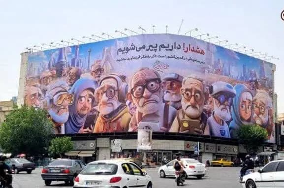 ترند