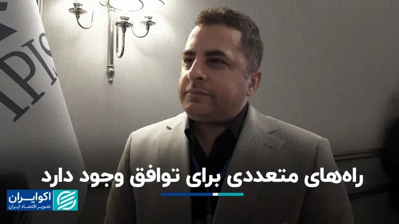 ترند