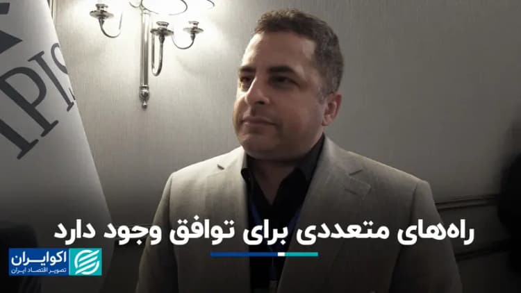 ترند