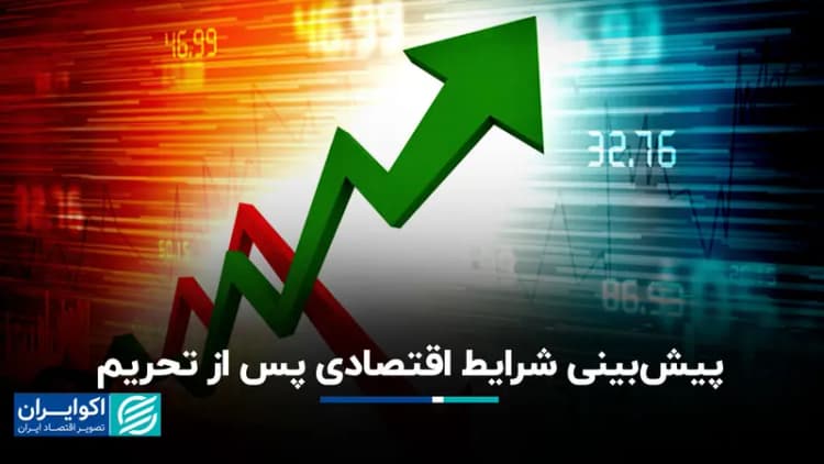جزئیات گفتگوی تلفنی مهم گروسی با عراقچی