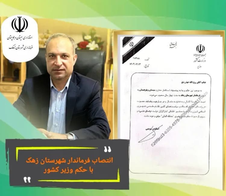 اصلاح 56 نقاط پرحادثه از محورهای خراسان جنوبی